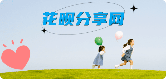 景德镇信用卡商家平台☀️诚信信用卡24小时在线接单 - 濮阳信用卡